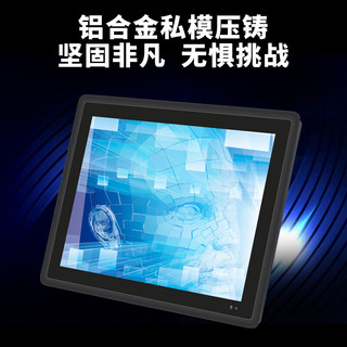 腾裕 10.4英寸安卓工控一体机工业平板电脑触摸屏嵌入式电容触控PLC组态自动化生产设备工位机RK3288/2G/16G