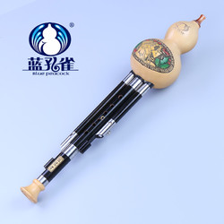 BLue peacock 蓝孔雀 云南乐器专卖 专业演奏型黑檀木管葫芦丝 降B调 标准款