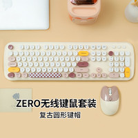 GEEZER Zero无线复古朋克键鼠套装 办公键鼠套装 鼠标 电脑键盘 笔记本键盘 米白色