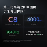Redmi 红米 K70 5G手机 12GB+256GB 浅茄紫