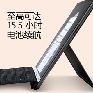 微软Surface Pro 9二合一平板电脑i7 16G+256G石墨灰 13英寸120Hz触控屏 办公平板笔记本电脑 教育优惠