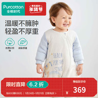 全棉时代（PurCotton）2023冬婴童细嫩棉绒调温加厚分腿睡袋 100×54cm童话秘境1件装 微光蓝 90cm×51cm