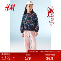 H&M【新年系列】童装女裤子2024春季拜年服保暖茧型长裤1218957 浅粉色 140/60