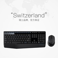 logitech 罗技 MK345无线鼠标键盘套装笔记本台式家用办公键鼠套装