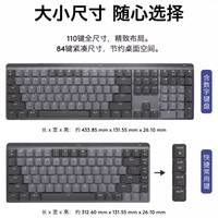 logitech 罗技 MX Mechanical/mini无线机械键盘笔记本电脑办公游戏