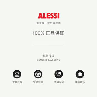 ALESSI调料盒套装玻璃油壶油瓶盐罐调料架调料罐调味罐家用组合装 5070调味品-4件套