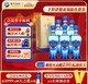 YANGHE 洋河 海之蓝 42度 480ml*6瓶 整箱装 绵柔浓香型白酒 商详领100元券