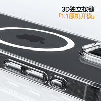 TGVI'S 中国香港适用苹果15pro手机壳iPhone15ProMax新款15防摔玻璃透明Plus高级感散热超薄保护套女男简约