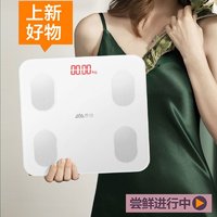 SENSSUN 香山 家用精准体重秤