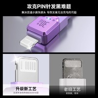 88VIP：ROMOSS 罗马仕 数据线适用苹果13充电线pd20w快充加长2米平板ipad闪充