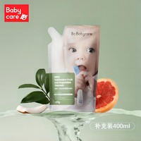 babycare 婴儿专用餐具果蔬清洗剂宝宝奶瓶清洁剂清洗液蔬菜洗涤剂补充剂