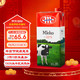  MLEKOVITA 妙可 3.2%蛋白 全脂纯牛奶 1L*12盒　