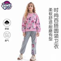 小马宝莉女童加厚卫衣秋季洋气加绒上衣2024春女孩童中大童保暖套头衫 1038常规款-粉色 130