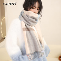 88VIP：CACUSS 围巾女冬季羊毛保暖百搭日系格纹礼盒装披肩礼物W0333