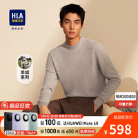 海澜之家（HLA）羊绒衫男23新圆领修身纯羊绒保暖针织衫毛衣冬款男HNZRJ4Y005A 燕麦05 180/96A(XL)76-82kg