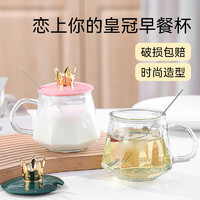 茗师集 玻璃杯带盖勺ins女家用创意情侣咖啡杯办公室喝水杯 皇冠杯1只颜色随机 300ml