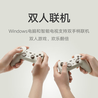 小米游戏手柄 有线无线双模手柄 6轴陀螺仪 20小时长续航 Xiaomi游戏手柄