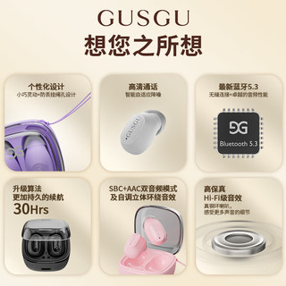 古尚古（GUSGU）真无线蓝牙耳机 入耳式触控音乐游戏运动跑步降噪耳机 适用于苹果华为小米手机 黑色GU04