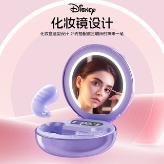 Disney 迪士尼 无线睡眠蓝牙耳机半入耳侧睡躺不压耳化妆镜设计降噪隔音助眠适用于苹果OPPO华为小米