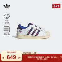 adidas SUPERSTAR CF魔术贴贝壳头板鞋男小童阿迪达斯三叶草 白/藏青蓝/乳白 33.5(205mm)