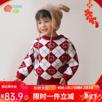 贝贝怡毛衣男童春秋冬中大童洋气红色圆领条纹儿童装韩版针织加厚 大红 90cm(身高85-90CM)