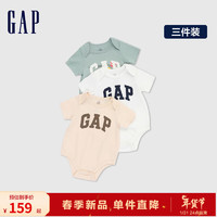 Gap 盖璞 婴儿春季2024新款LOGO纯棉连体衣儿童装404329开裆裤三件装