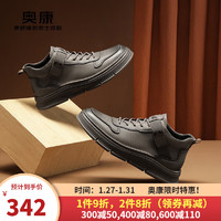 奥康（Aokang）男鞋 舒适户外运动工装鞋复古风休闲鞋 灰色 37