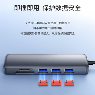 博扬 USB可拆卸锁 USB-A接口封堵器端口锁 红色 20个装（配1把工具）BY-USB-ZS-RD20