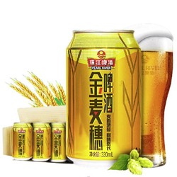 PEARL RIVER 珠江啤酒 10度 珠江金麦穗啤酒 330ml*6听 连包装