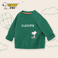 SNOOPY 史努比 男童卫衣帅气春秋款圆领宽松中大童男孩长袖打底衫休闲童装套头衫 绿 努比端坐 130