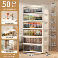 纳份爱收纳柜免安装可折叠置物柜玩具杂物整理箱儿童衣柜储物柜收纳箱子 透灰/50CM面宽【加高加深】 6层【免安装+可折叠】