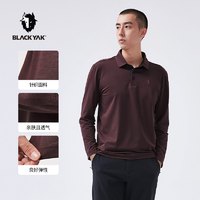 BLACKYAK 布来亚克（黑牦牛） 布来亚克春季男士户外轻量珠地polo领针织长袖衫休闲衣