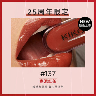 KIKO【采销专属】明彩双头唇釉-137枣泥红茶6ml/支 镜面水光玻璃唇