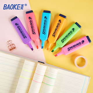 宝克（BAOKE）MP4904 荧光笔 彩色荧光笔考试复习记号笔 粉红色 10支/盒 1盒
