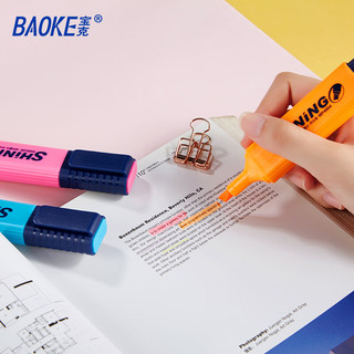 宝克（BAOKE）MP4904 荧光笔 彩色荧光笔考试复习记号笔 粉红色 10支/盒 1盒