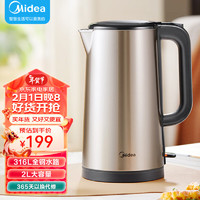 百亿补贴：Midea 美的 电热水壶家用2L大容量316L全钢水路一体无缝内胆双重防烫钢身烧水壶MK-SH20M121