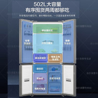 海尔502升冰箱 风冷无霜一级能效家用大容量EPP超净系统+黑金净化除菌BCD-502WGHTD95SRU1