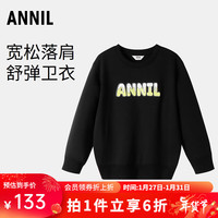 安奈儿童装男童圆领长袖卫衣2024春 黑色 150cm