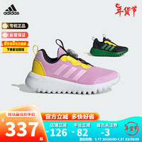 阿迪达斯（adidas）童鞋春秋男女大小童BOA旋钮运动鞋 ID7844粉 1-/33.5码/205mm