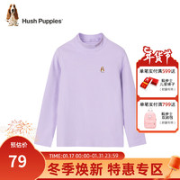 暇步士（Hush Puppies）童装男女童打底衫春装儿童打底衫氨纶罗纹面料弹力舒适休闲 风信紫 105cm