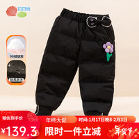 Bornbay 贝贝怡 儿童加厚羽绒裤冬装女宝宝防风保暖裤子轻盈长裤童装 碳黑 110cm(身高100-110CM)
