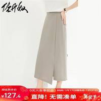 佐丹奴裙子女装梭织不对称侧开叉下摆半身裙05464311 55苔绿 XL