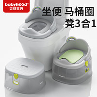 世纪宝贝（babyhood）儿童马桶坐便器 宝宝马桶辅助器多功能马桶圈 3合1分体式座便器 彩虹PU软垫 卡特绿（含刷子）