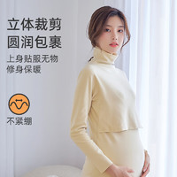 婧麒（JOYNCLEON）加厚德绒保暖内衣哺乳秋衣秋裤冬套装睡衣产后喂奶月子服 肤色套装 L码