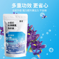 惠寻 小苏打玫瑰香氛洗衣液450g