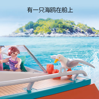 摩比世界（playmobil）男孩子过家家儿童可下水玩具双体船模型71043 71043-双体船
