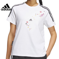 adidas 阿迪达斯 秋季短袖女款T恤运动训练休闲舒适圆领上衣IM8447