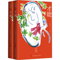 QINGDAO PUBLISHING HOUSE 青岛出版社