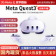  Meta quest 3 VR眼镜 一体机 体感游戏机 steam头戴3D设备 原封　