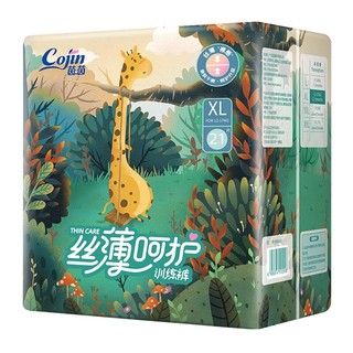 cojin 茵茵 丝薄呵护拉拉裤XL84片(12kg-17kg)学步裤夜用防漏